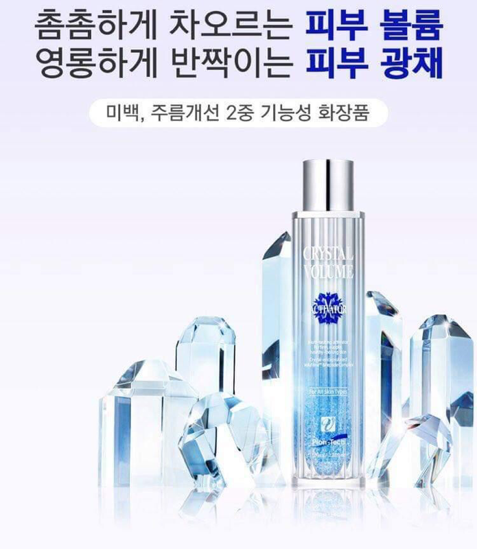 Cell Fuller 1 set 3 bottles | Basic And All